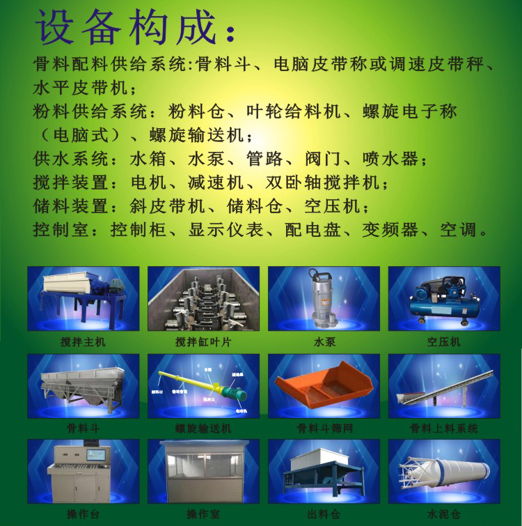 攪拌拖泵,攪拌天泵,車載攪拌泵,混凝土濕噴機,臂架泵,混凝土輸送泵 攪拌拖泵,攪拌天泵,車載攪拌泵,混凝土濕噴機,臂架泵,混凝土輸送泵