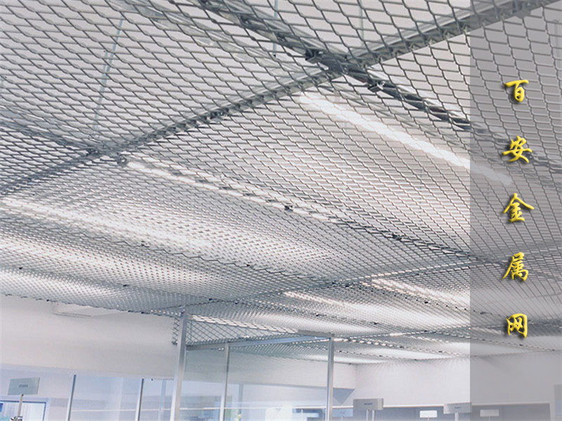 吊頂金屬網(wǎng).jpg